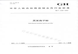 凯发k8天生赢家一触即发孢子粉行业标准实施助推凯发k8天生赢家一触即发产业发展